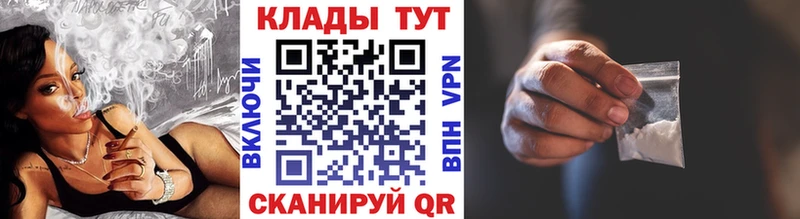 Купить наркотик Нерюнгри ГАШ  Конопля  Кокаин  МЕФ 