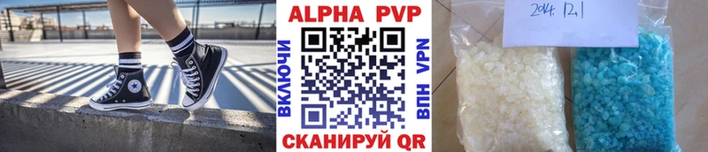 Альфа ПВП кристаллы  дарк нет официальный сайт  Нерюнгри 