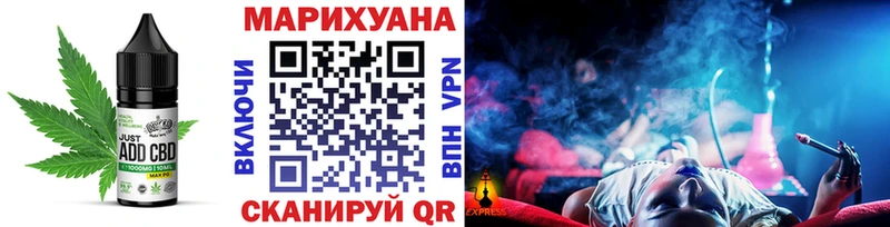 Cannafood конопля  Нерюнгри 
