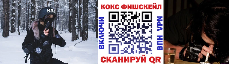 Кокаин 99% Нерюнгри