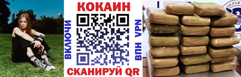 как найти закладки  Нерюнгри  Cocaine Колумбийский 