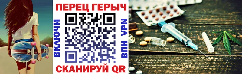 ГЕРОИН гречка  Нерюнгри 