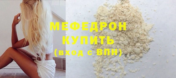 MESCALINE Бронницы