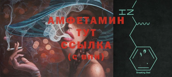 MESCALINE Бронницы