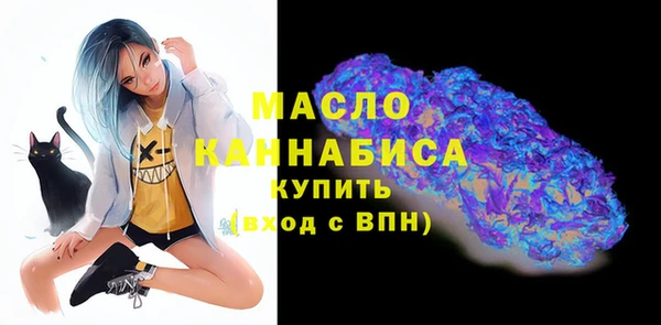 МДМА Бугульма