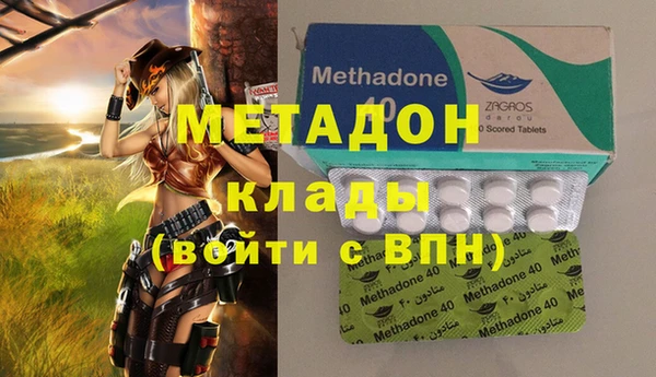 МДМА Бугульма