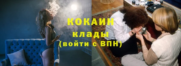 MESCALINE Бронницы