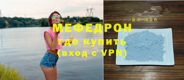 МДМА Бугульма