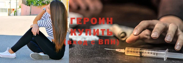 MESCALINE Бронницы
