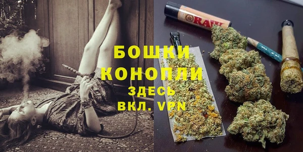 МДМА Бугульма