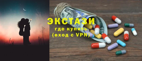 mdma Бородино