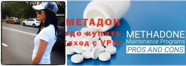 МДМА Бугульма