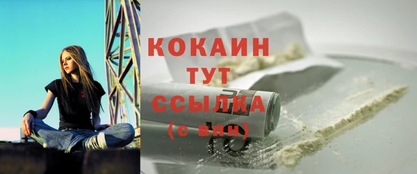 МДМА Бугульма