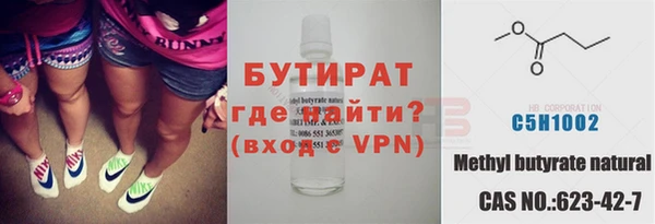 MESCALINE Бронницы