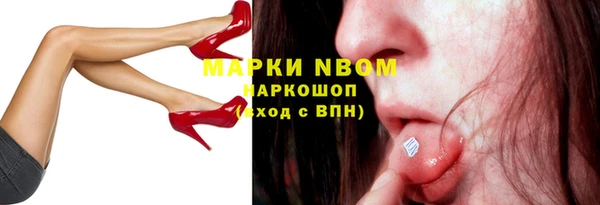 МДМА Бугульма