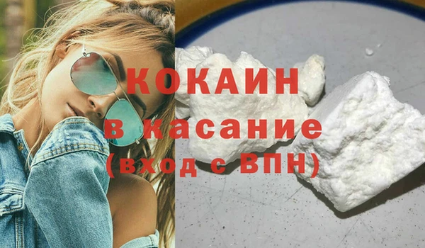 MESCALINE Бронницы