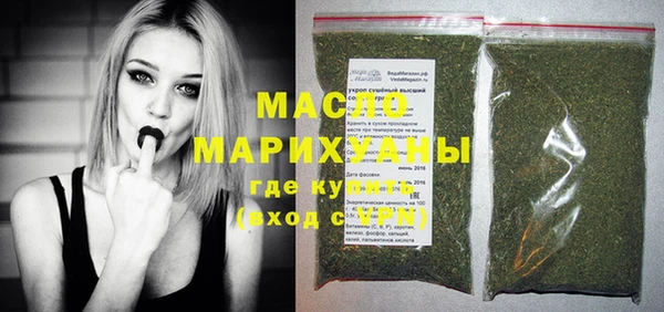 mdma Бородино