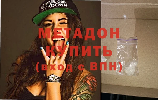 mdma Бородино