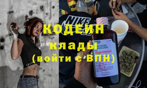 MESCALINE Бронницы