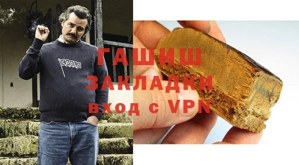 МДМА Бугульма