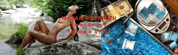 MESCALINE Бронницы
