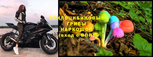 МДМА Бугульма