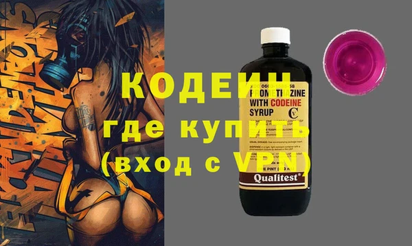 MESCALINE Бронницы