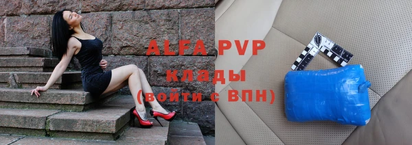 МДМА Бугульма