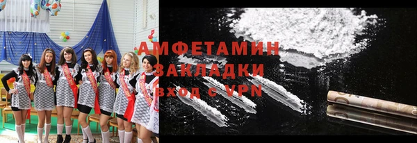 mdma Бородино