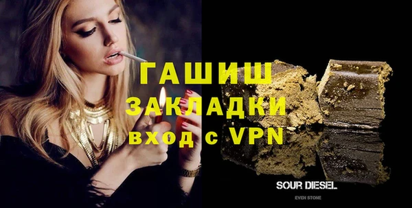 МДМА Бугульма