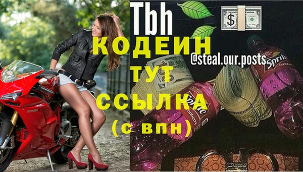 МДМА Бугульма