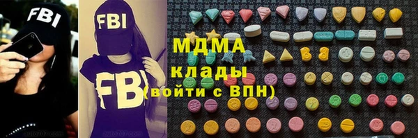 mdma Бородино