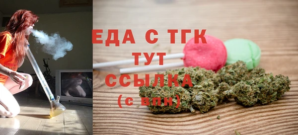 МДМА Бугульма