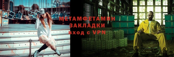 МДМА Бугульма