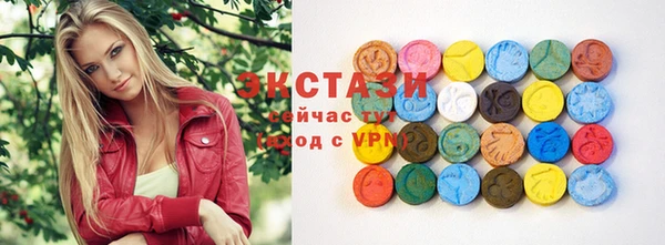 mdma Бородино