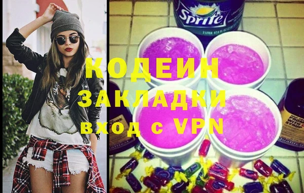 MESCALINE Бронницы
