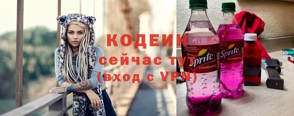 МДМА Бугульма