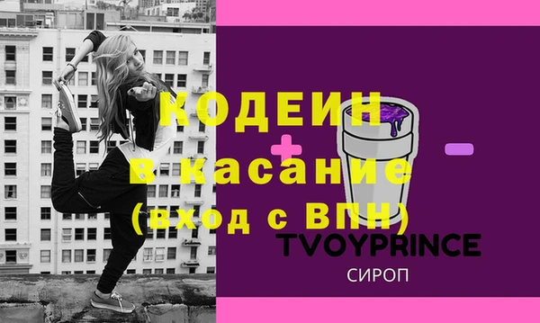 MESCALINE Бронницы