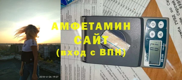MESCALINE Бронницы
