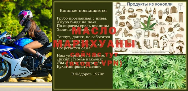 MESCALINE Бронницы