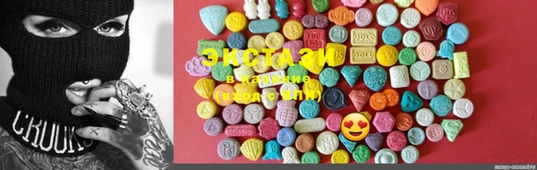 mdma Бородино