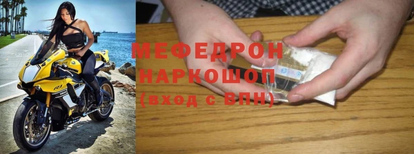 MESCALINE Бронницы