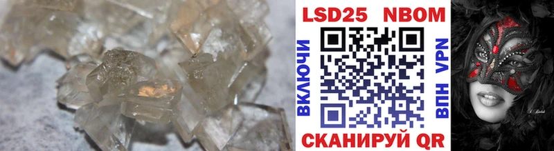 Лсд 25 экстази кислота Нерюнгри