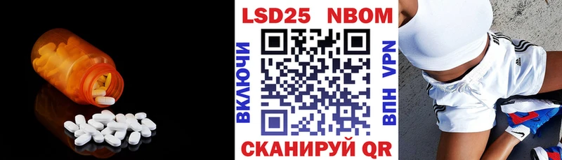 закладка  Нерюнгри  Лсд 25 экстази ecstasy 