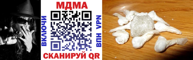 MEGA ССЫЛКА  Нерюнгри  МДМА VHQ 