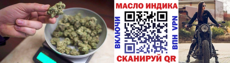 ТГК вейп с тгк  дарнет шоп  Нерюнгри 